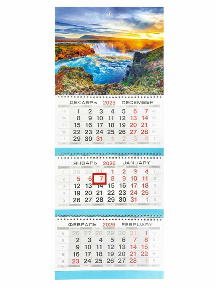 Календарь квартальный на 2026 год, 3 блока 3 гребня с курсором, металл+объем 295*720мм. Рассвет над водопадом