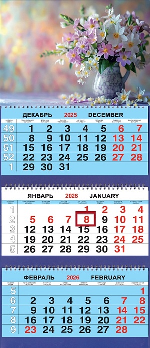 Календарь квартальный на 2026 год, 3 блока 3 гребня с курсором, 310*690мм.Цветы.Букет в кувшине