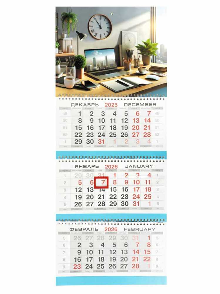 Календарь квартальный на 2026 год, 3 блока 3 гребня 295*720мм. Ивушка над водой