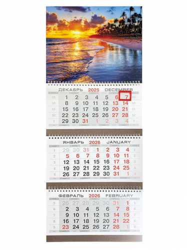 Календарь квартальный на 2026 год, 3 блока 3 гребня 295*720мм. Закат на пляже