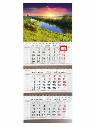 Календарь квартальный на 2026 год, 3 блока 3 гребня 295*720мм. Закат над рекой