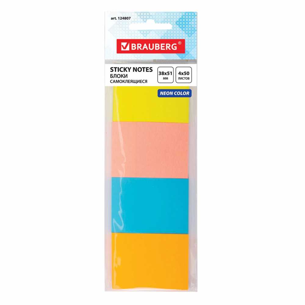 Блок самоклеящийся (стикеры), BRAUBERG, НЕОНОВЫЙ, 38х51 мм, 4 цвета х 50 листов