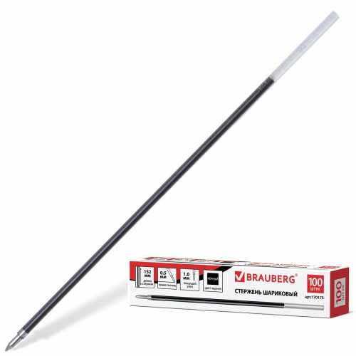 Стержень шариковый BRAUBERG 152 мм, ЧЕРНЫЙ, узел 1 мм, линия письма 0,5 мм