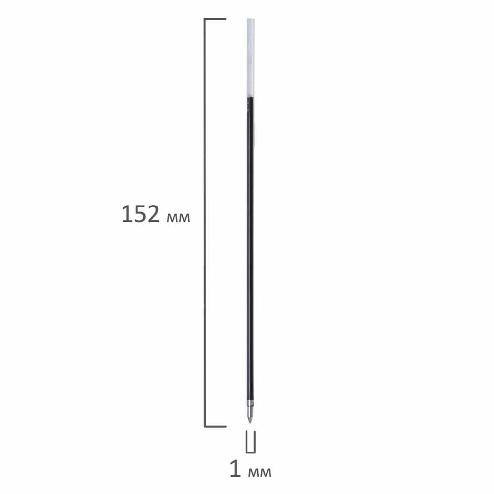 Стержень шариковый BRAUBERG 152 мм, ЧЕРНЫЙ, узел 1 мм, линия письма 0,5 мм