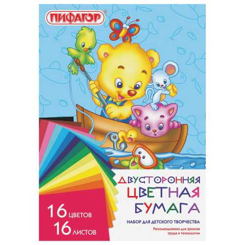 Цветная бумага А4 2-сторонняя газетная, 16 листов, 16 цветов, на скобе, ПИФАГОР, 200х280 мм, Рыбалка