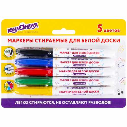 Маркеры стираемые для белой доски НАБОР 5 ЦВЕТОВ, ЮНЛАНДИЯ COLORWAY, 3 мм