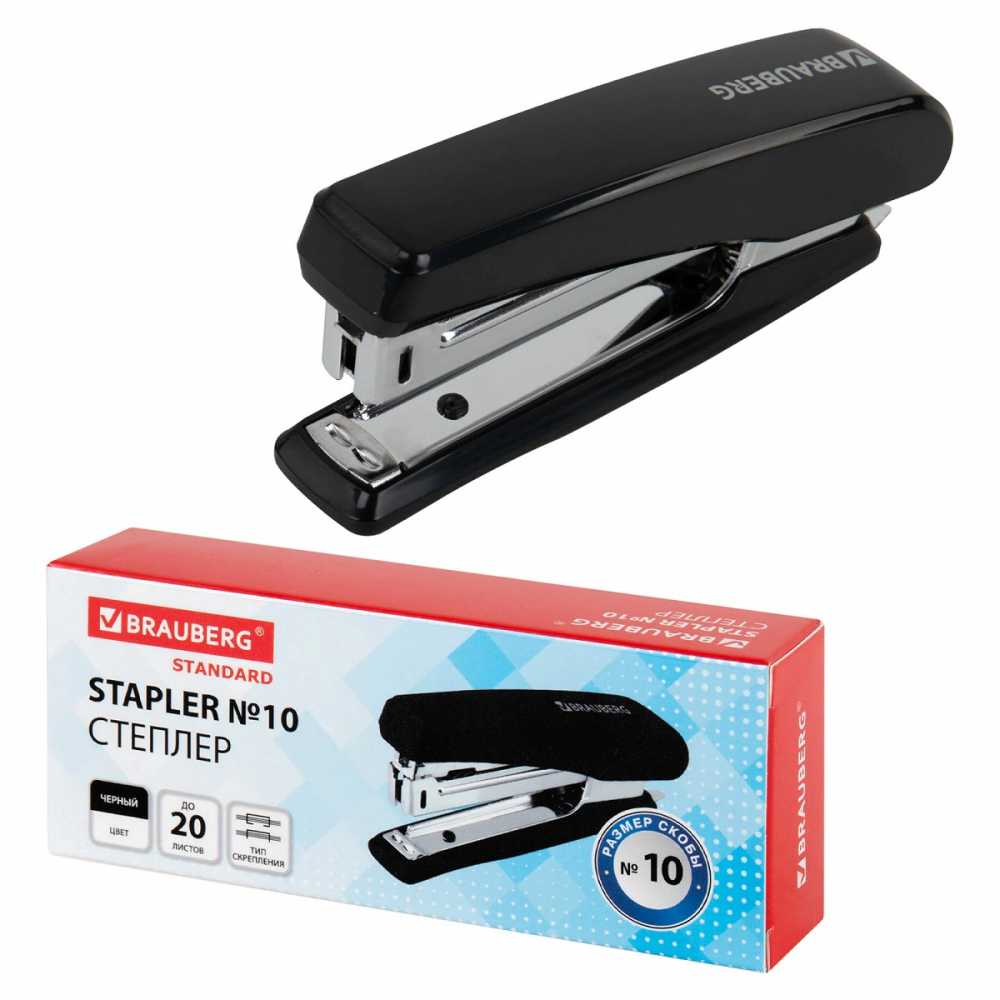Степлер №10 BRAUBERG Standard, до 20 листов, черный