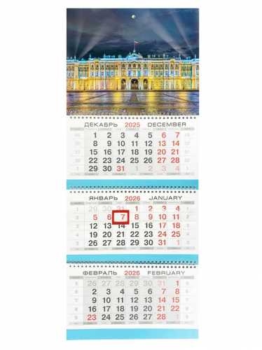 Календарь квартальный на 2026 год, 3 блока 3 гребня с курсором, металл+объем 295*720мм. Зимний
