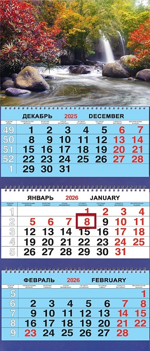 Календарь квартальный на 2026 год, 3 блока 3 гребня с курсором, 310*690мм. Природа. Водопад. Осень