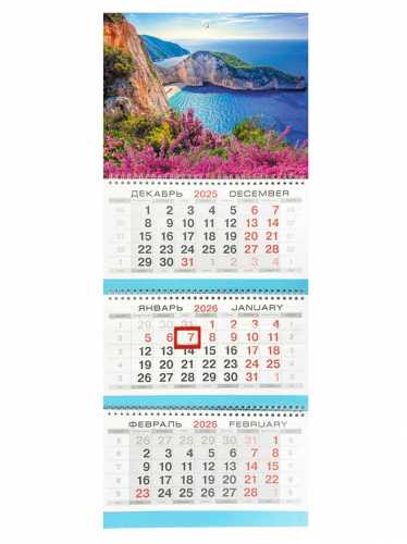 Календарь квартальный на 2026 год, 3 блока 3 гребня с курсором, 295*720мм. Средиземноморье