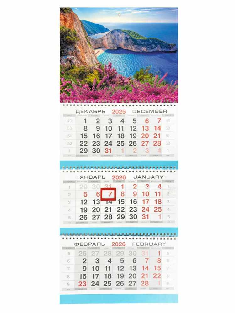 Календарь квартальный на 2026 год, 3 блока 3 гребня с курсором, 295*720мм. Средиземноморье