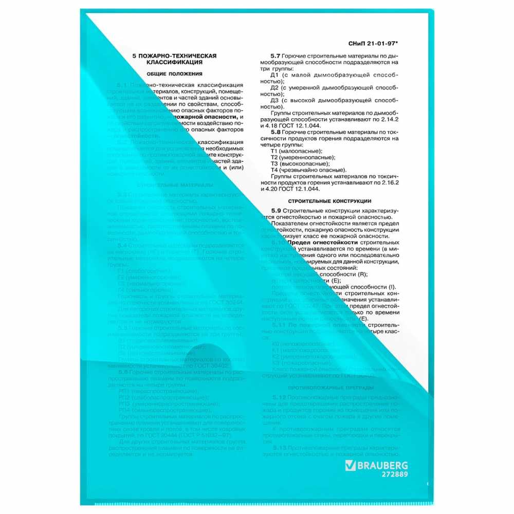 Папка-уголок жесткая, непрозрачная, А4, цвет аквамарин, плотность 150 мкм, BRAUBERG PASTEL