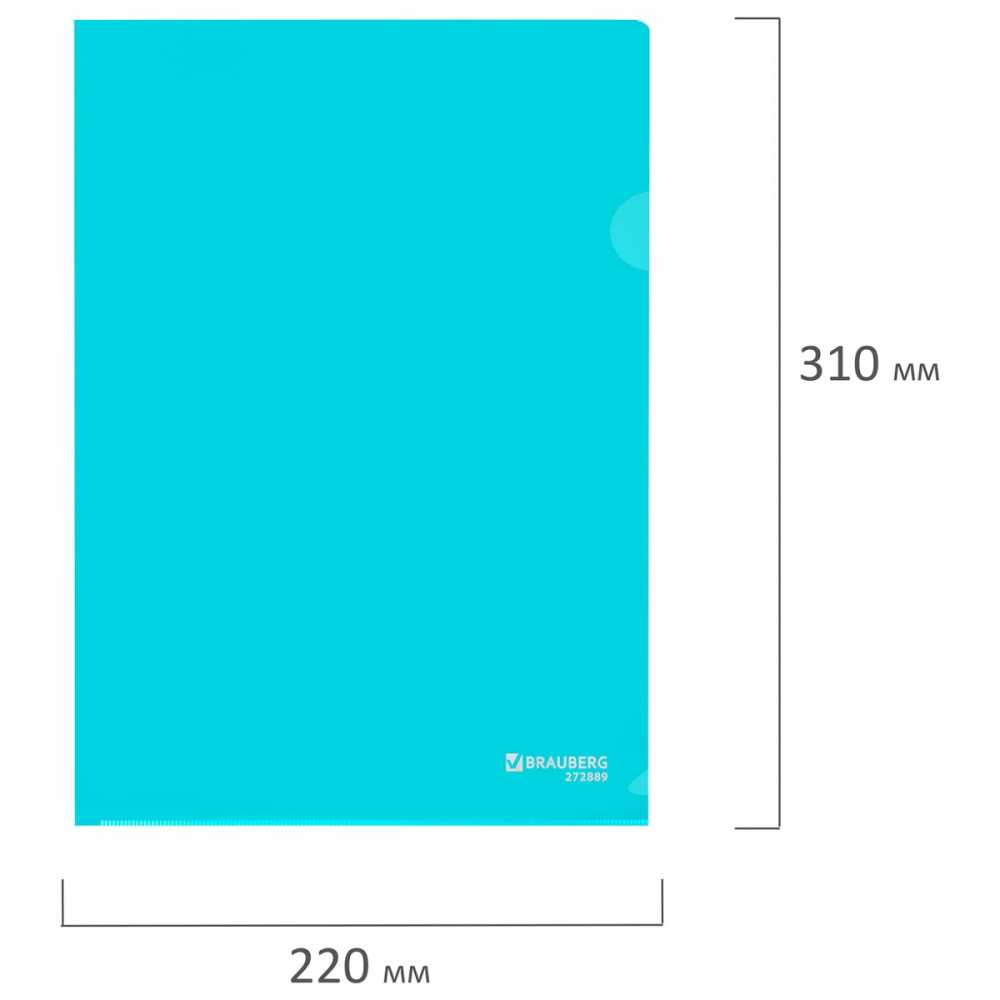 Папка-уголок жесткая, непрозрачная, А4, цвет аквамарин, плотность 150 мкм, BRAUBERG PASTEL