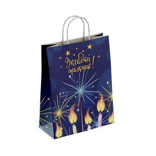 Пакет подарочный бумажный 25*22*12 см, Загадай желание, крученые ручки