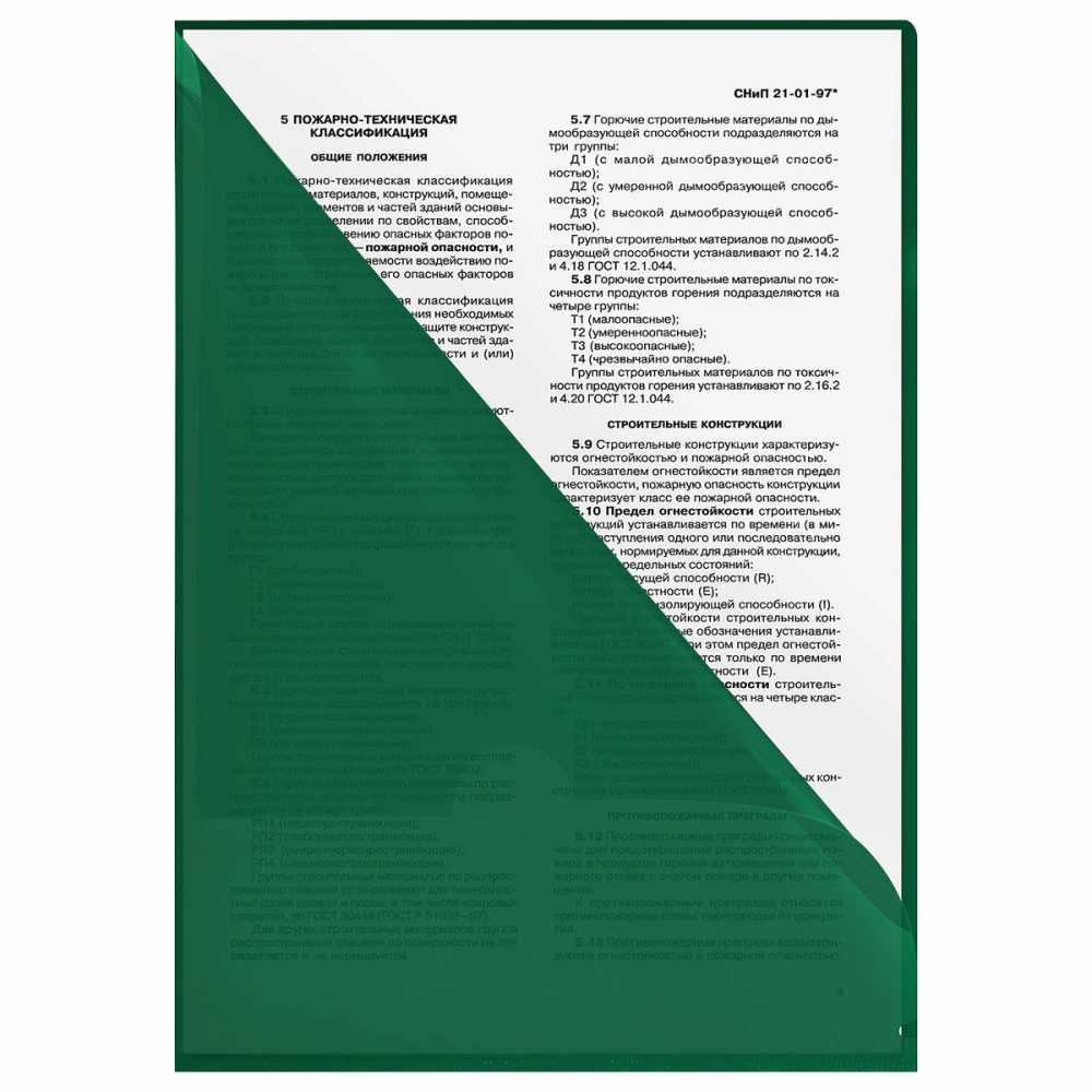 Папка-уголок жесткая, непрозрачная (тонированная), А4, BRAUBERG UNIVERSAL, зеленая, 0,18 мм