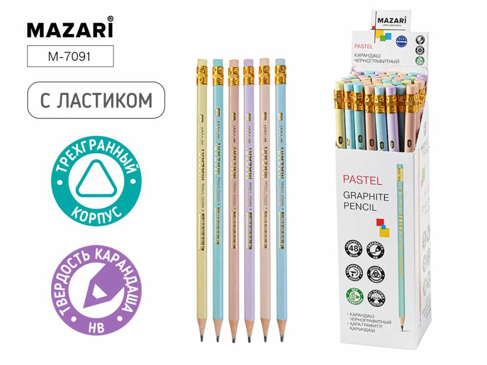Карандаш Pastel пластиковый, с ластиком HB, трехгранный корпус MAZARI