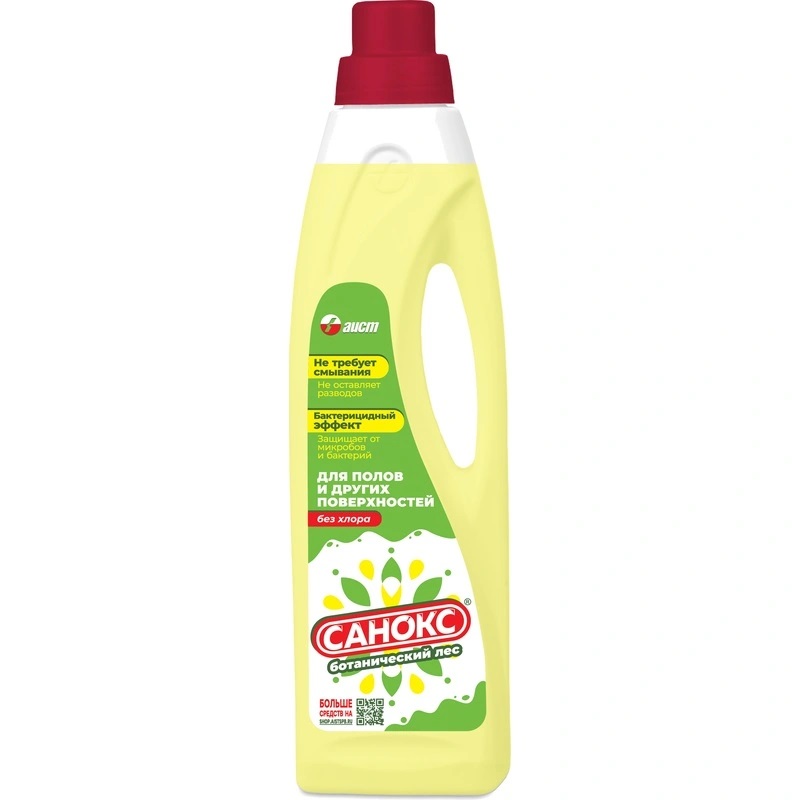 Средство для мытья пола и других поверхностей, Санокс, 950мл Ботанический лес
