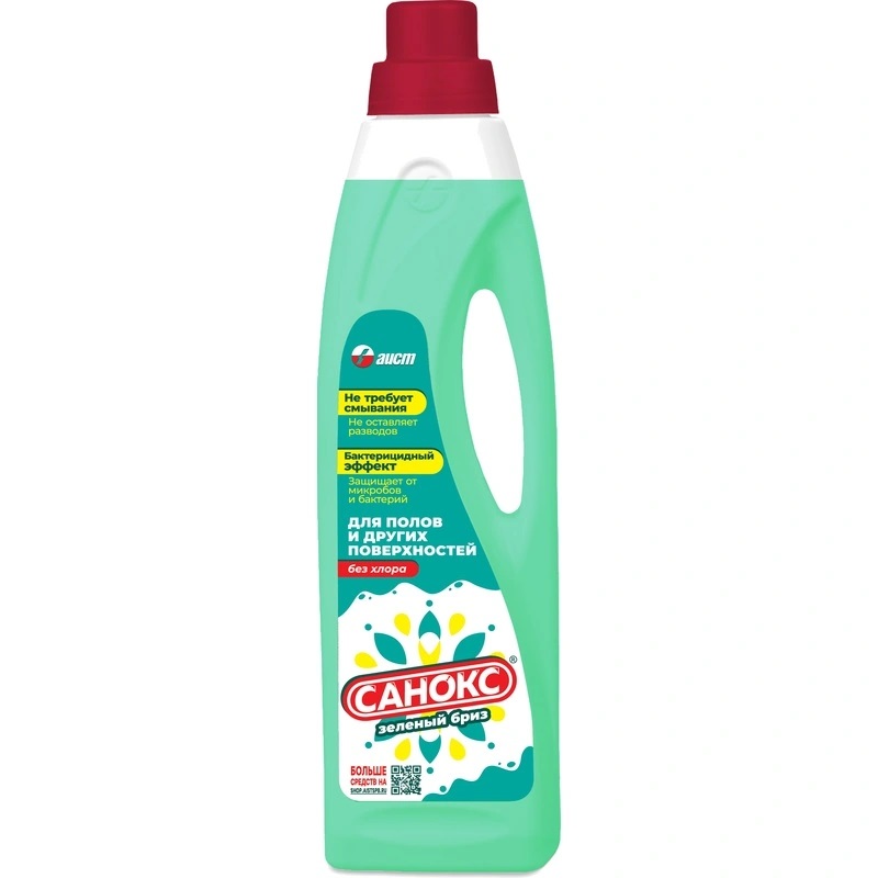 Средство для мытья пола и других поверхностей, Санокс, 950мл, Зеленый бриз