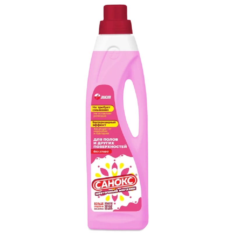 Средство для мытья пола и других поверхностей, Санокс 950мл Цветочный магазин