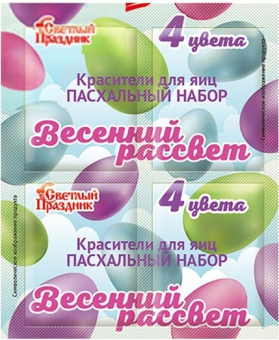 Красители пищевые 4 цвета Весенний рассвет (розовый, фиолетовый, салатовый, бирюзовый)