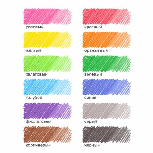 Карандаши цветные BRAUBERG KIDS NEW, 12 цветов, трехгранные, грифель 3 мм