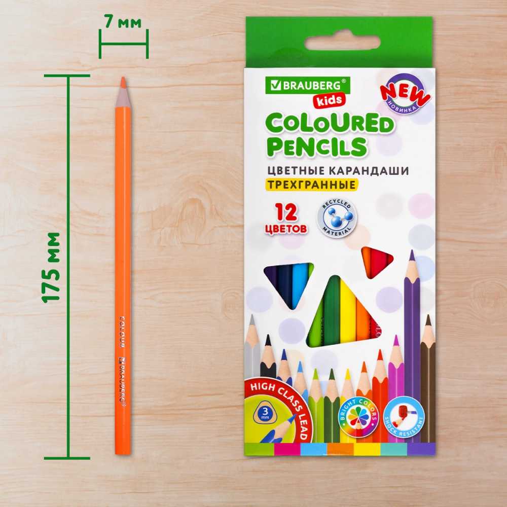 Карандаши цветные BRAUBERG KIDS NEW, 12 цветов, трехгранные, грифель 3 мм