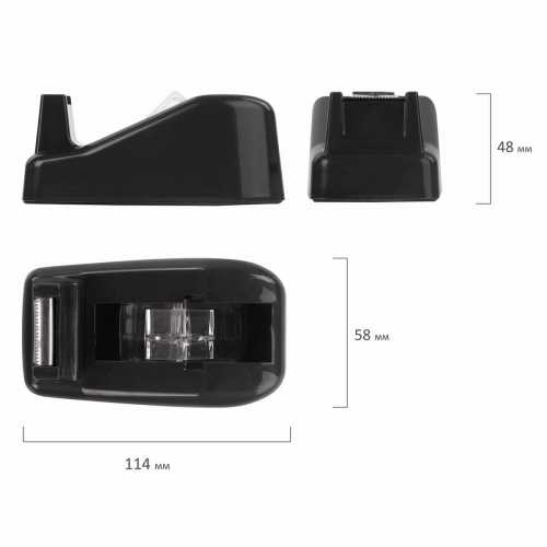 Диспенсер для клейкой ленты BRAUBERG настольный, утяжеленный, средний