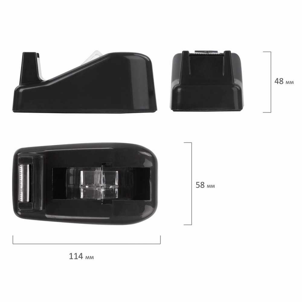 Диспенсер для клейкой ленты BRAUBERG настольный, утяжеленный, средний