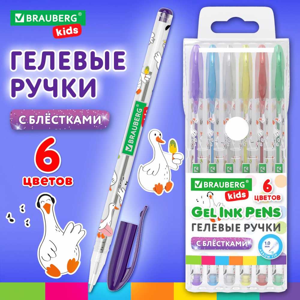 Ручки гелевые С БЛЕСТКАМИ BRAUBERG KIDS CUTE ANIMALS, НАБОР 6 ЦВЕТОВ, линия письма 0,7 мм