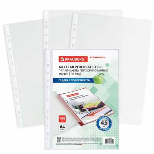 Папки-файлы перфорированные, А4, BRAUBERG STANDARD, комплект 100 шт., гладкие, 45 мкм