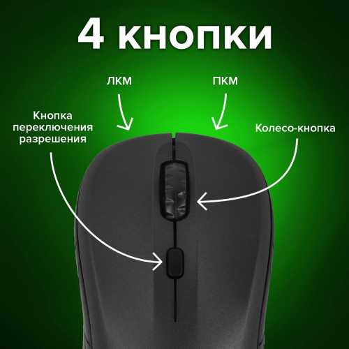 Мышь беспроводная SONNEN V-111, USB, 800/1200/1600 dpi, 4 кнопки, оптическая, черная