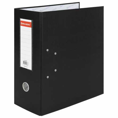 Папка-регистратор BRAUBERG с двумя арочными механизмами (до 800 листов), покрытие ПВХ, 125 мм, черная