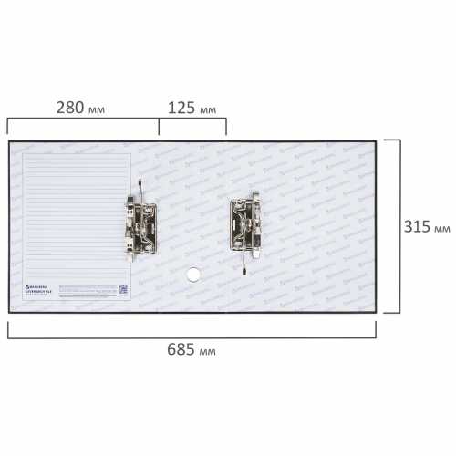 Папка-регистратор BRAUBERG с двумя арочными механизмами (до 800 листов), покрытие ПВХ, 125 мм, черная