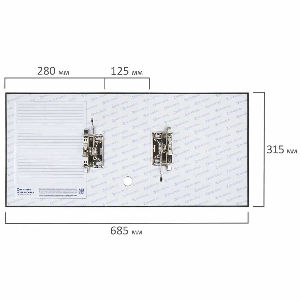 Папка-регистратор BRAUBERG с двумя арочными механизмами (до 800 листов), покрытие ПВХ, 125 мм, черная