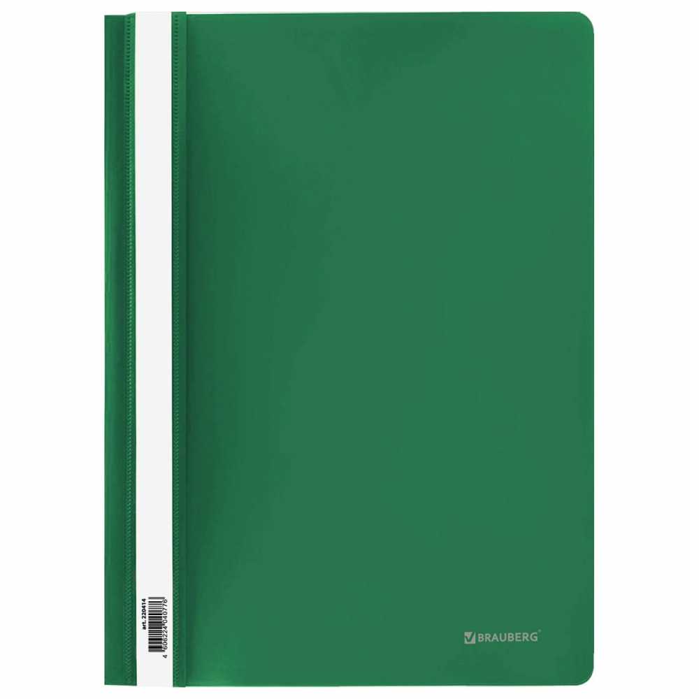 Скоросшиватель пластиковый BRAUBERG, А4, 130/180 мкм, зеленый