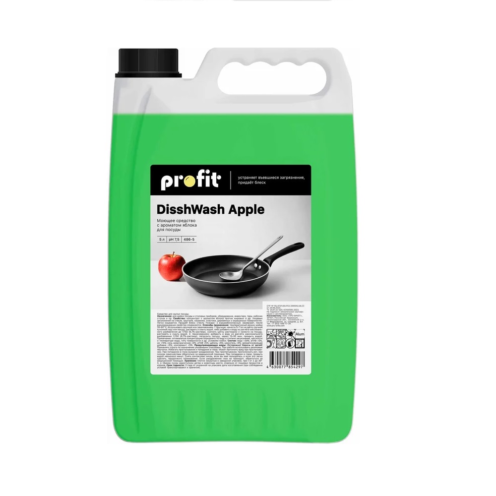 Средство для мытья посуды Pro-Brite PROFIT DishWash Apple, 5л.