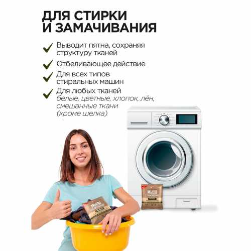 Мыло хозяйственное порошок 300 г, ЗОЛУШКА, для автоматической и ручной стирки