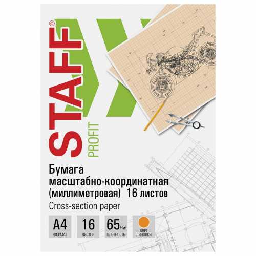 Бумага масштабно-координатная (миллиметровая), скоба, А4, оранжевая, 16 листов, 65 г/м2, STAFF