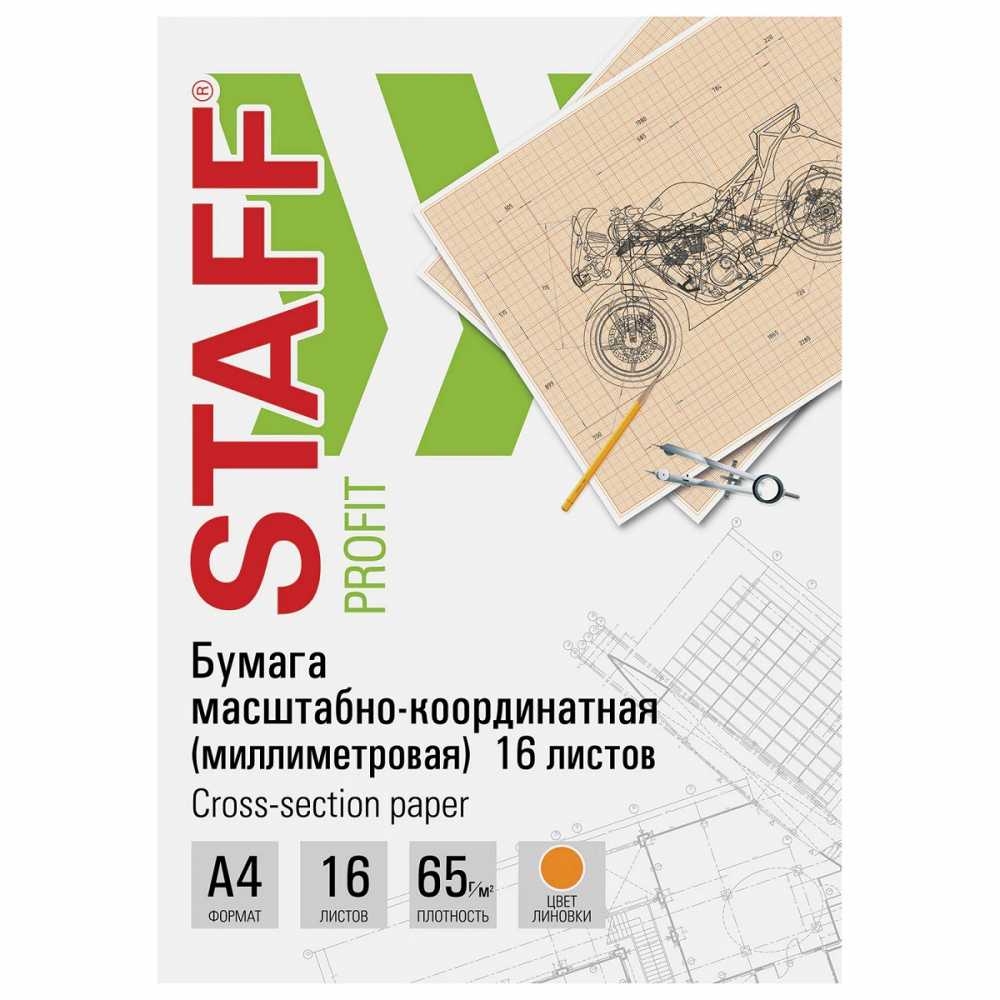 Бумага масштабно-координатная (миллиметровая), скоба, А4, оранжевая, 16 листов, 65 г/м2, STAFF