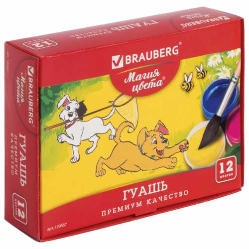 Гуашь BRAUBERG МАГИЯ ЦВЕТА, 12 цветов по 20 мл