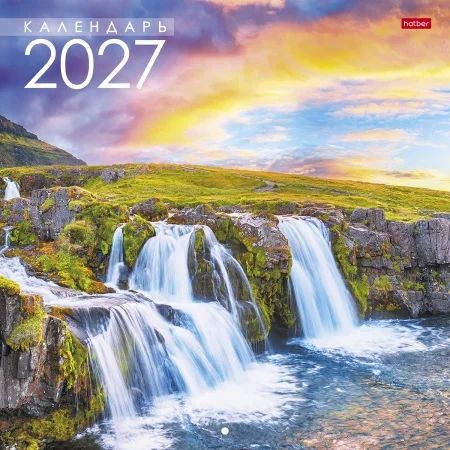 Календарь настенный перекидной 300*300мм на 2027г. Красота водопада, Hatber