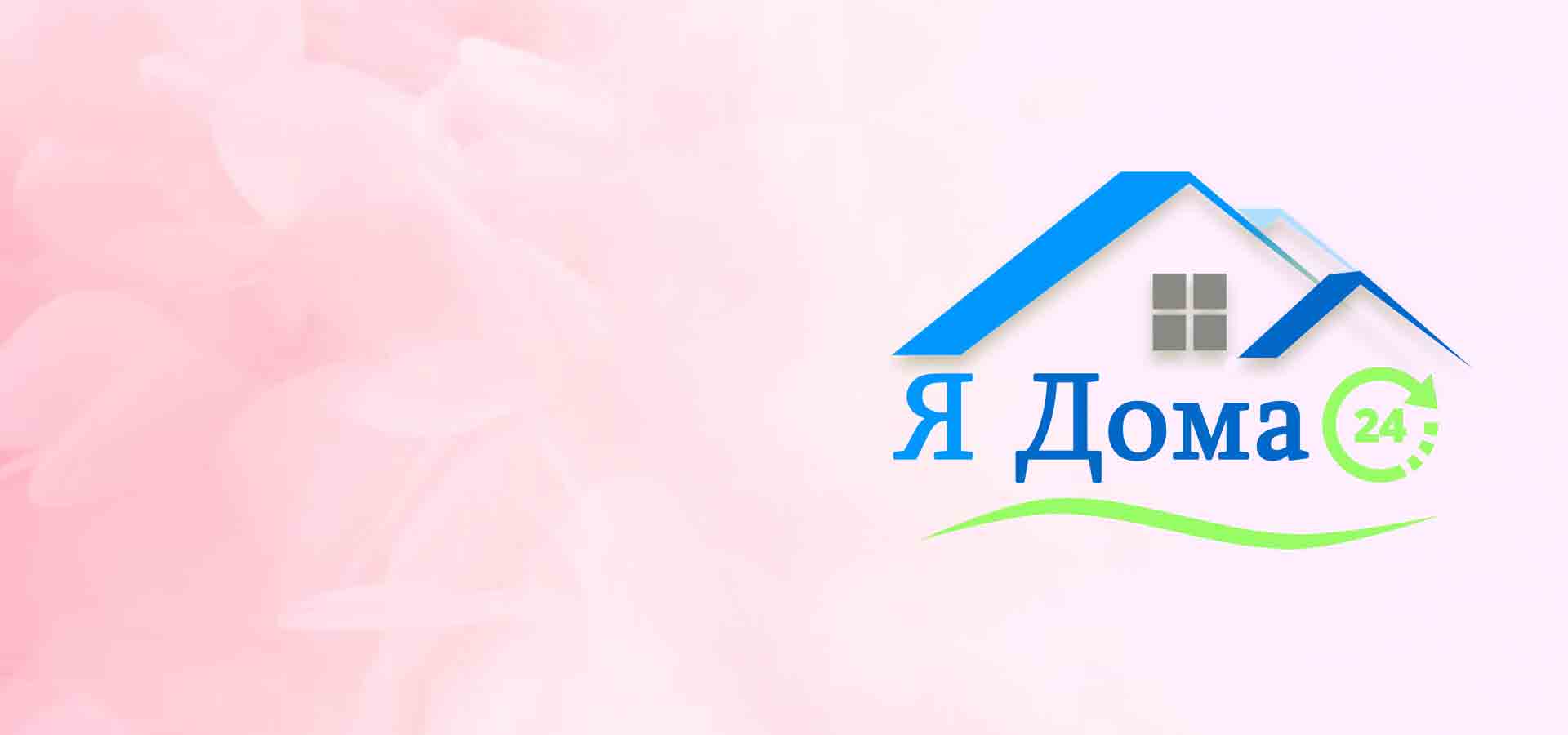 Промокод на скидку